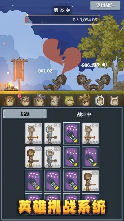 聽說這里有怪獸中文版3