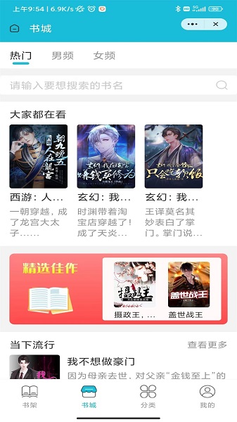 茉莉小說1