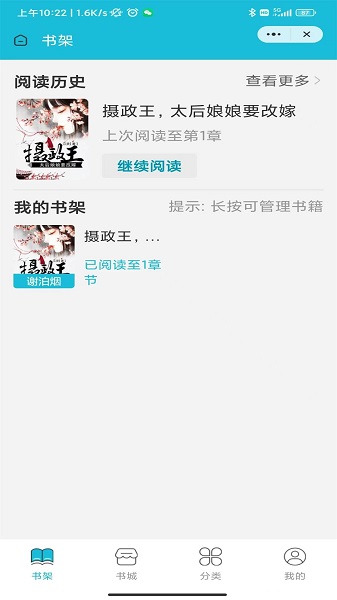 茉莉小說3