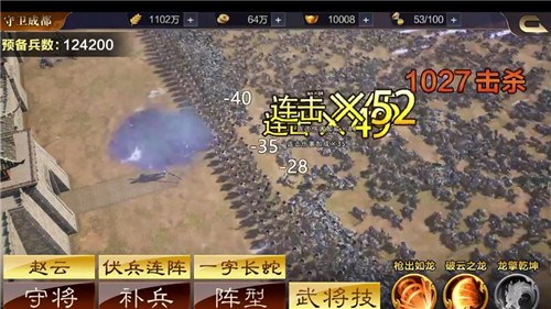 三國群英傳9最新官方版2