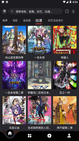 555追劇最新版1