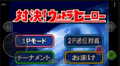 對(duì)決奧特曼之激斗英雄2