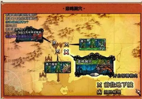 DNF手游悲鸣洞穴打法攻略：地下城与勇士起源悲鸣洞穴通关技巧(图2)