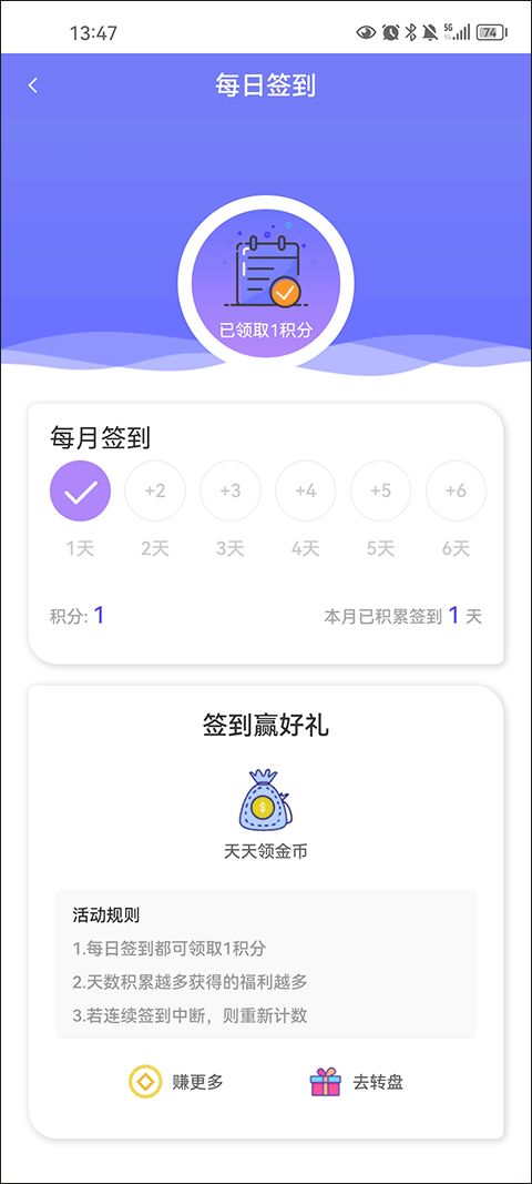 平台app排行榜九游会折扣手游