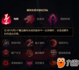 英雄联盟辅助_英雄辅助联盟怎么玩_lol英雄辅助