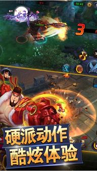 bt手游哪个平台福利最好(图1)