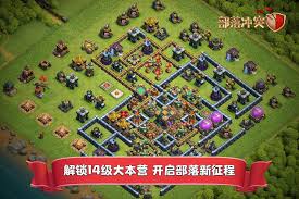部落冲突九游版还能玩吗九游娱乐(图2)