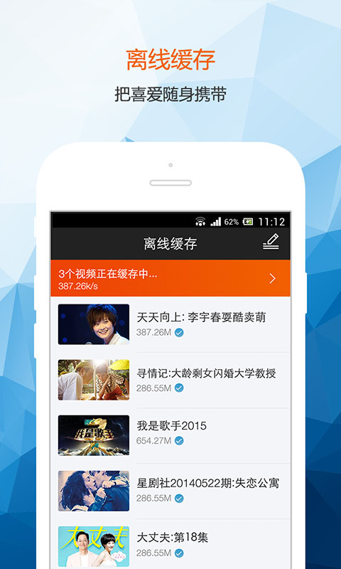 彩虹云點(diǎn)播bt種子播放器3