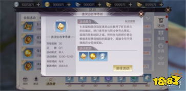 完美世界手游神器攻略(图1)