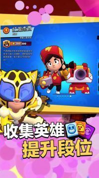 荒野亂斗國(guó)際服官方正版20243