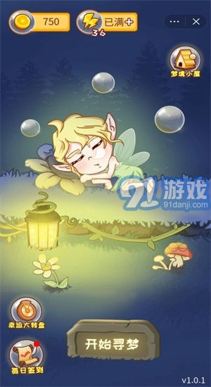 造夢大師手游官網(wǎng)1