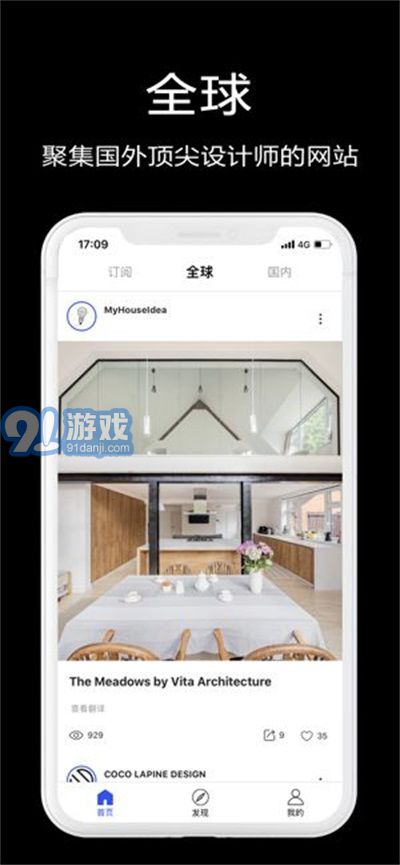 知末網(wǎng)3d模型官網(wǎng)1