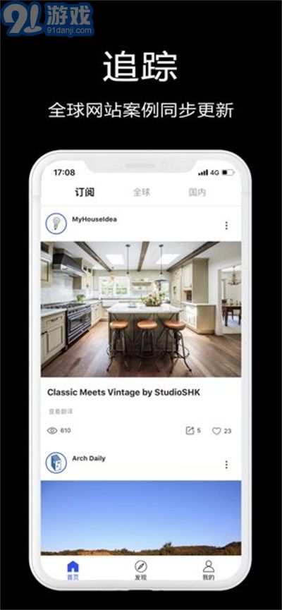 知末網(wǎng)3d模型官網(wǎng)3