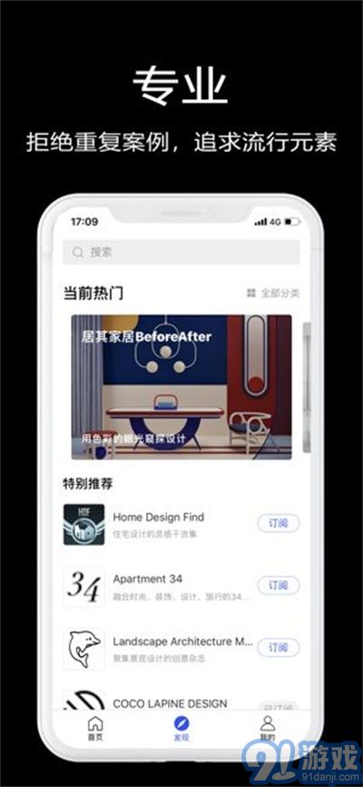 知末網(wǎng)3d模型官網(wǎng)7