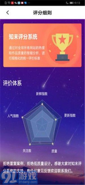 知末網(wǎng)3d模型官網(wǎng)10