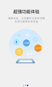計(jì)算機(jī)英語(yǔ)詞典在線查詢2
