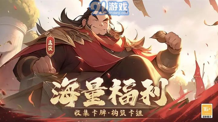 古國崛起官網(wǎng)2
