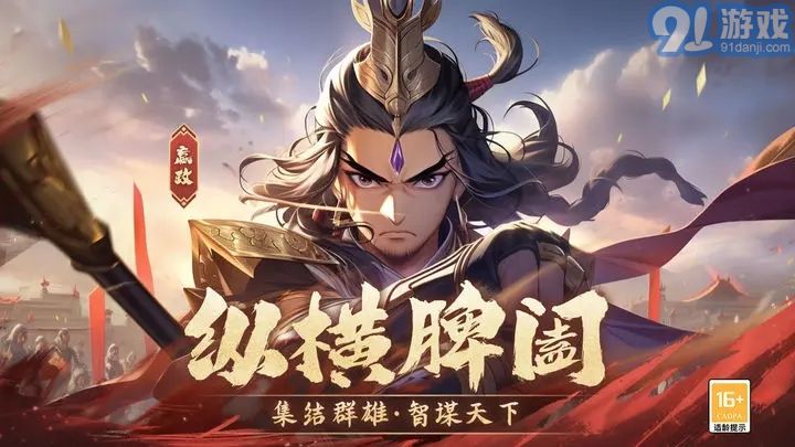 古國崛起官網(wǎng)3