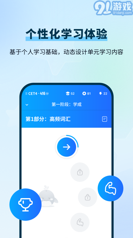 背duo分單詞網(wǎng)頁版3