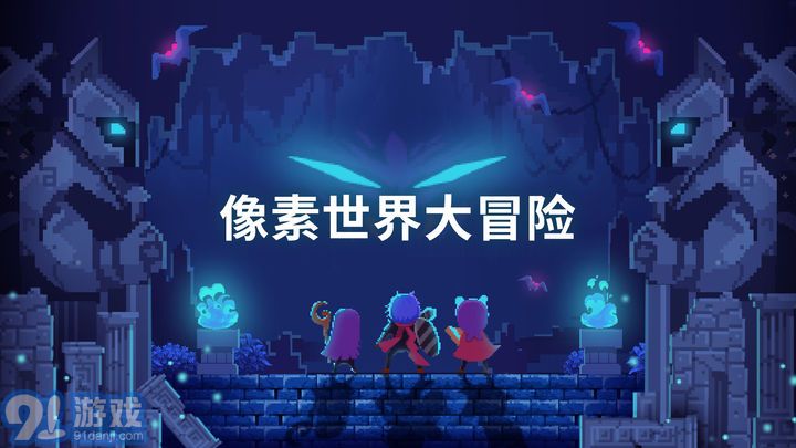 重生細(xì)胞免費版完整版2