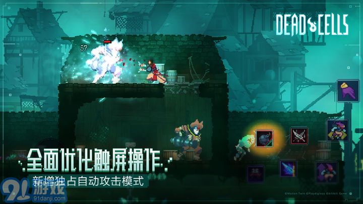 重生細(xì)胞免費版完整版3
