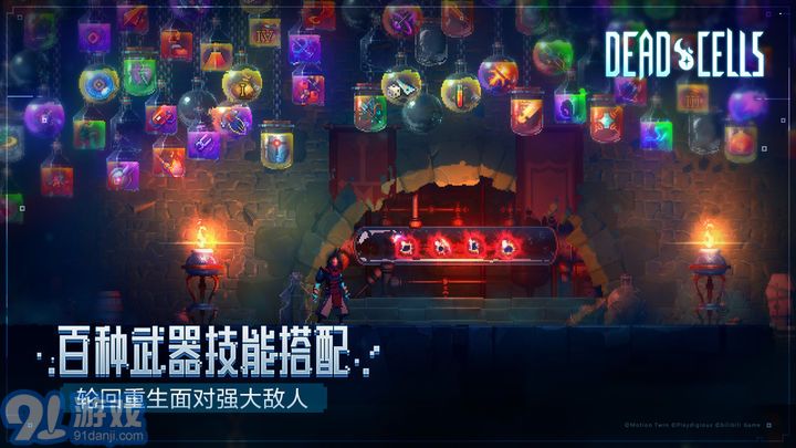 重生細(xì)胞免費版完整版4