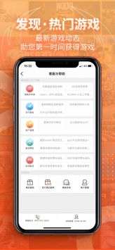 鳳凰游戲官網(wǎng)1