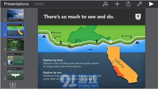 keynote講演電腦下載3