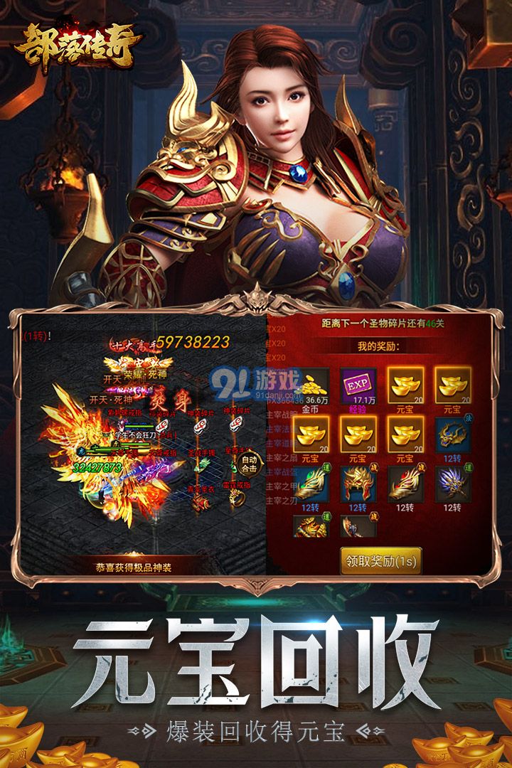 赤月屠龍1