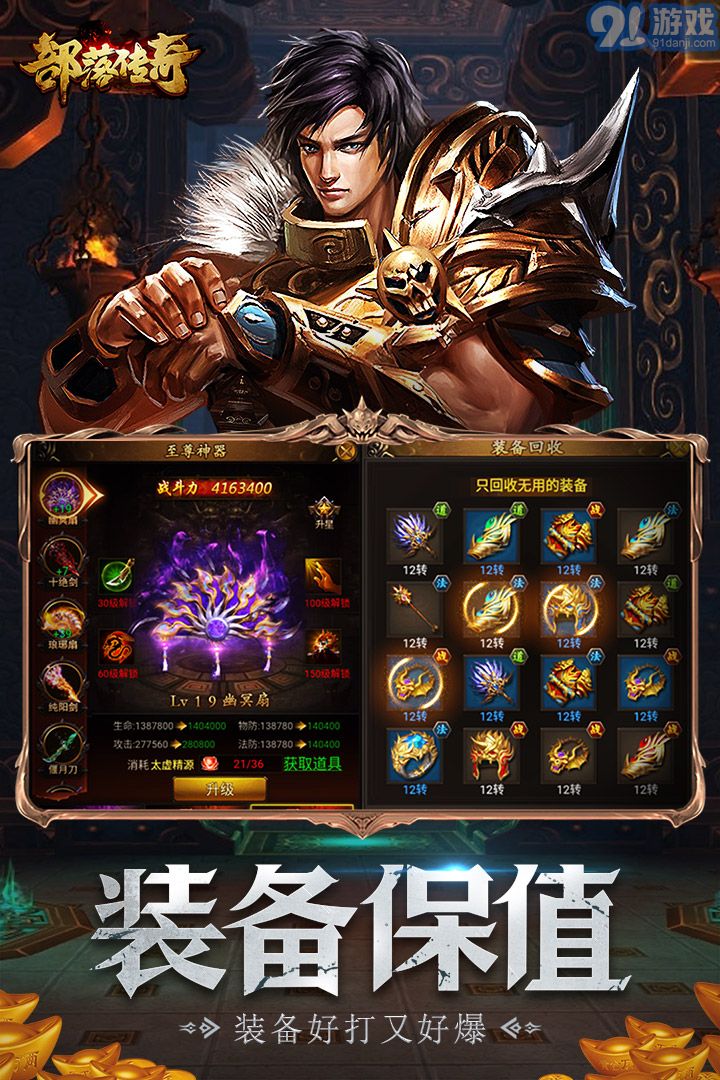 赤月屠龍3