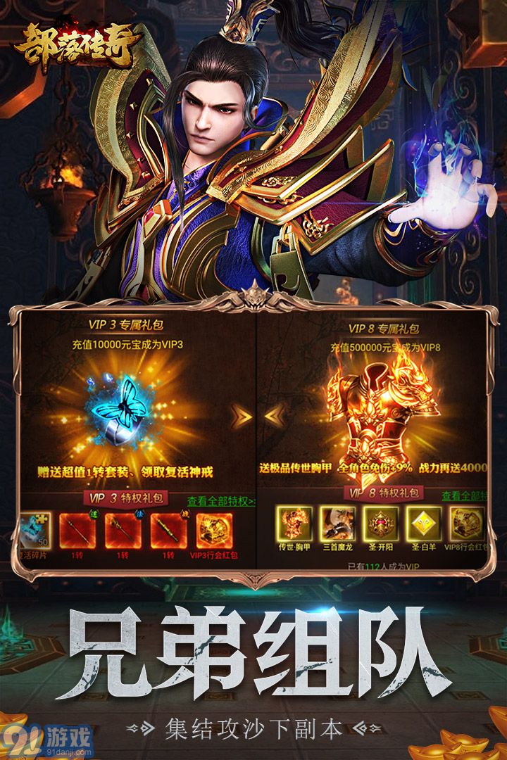 赤月屠龍5