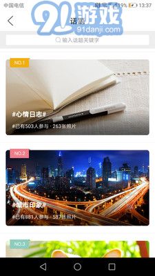 茸城論壇招聘兼職1