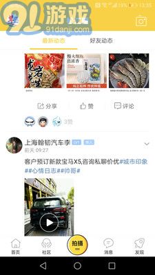 茸城論壇招聘兼職2