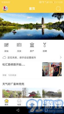 茸城論壇招聘兼職3