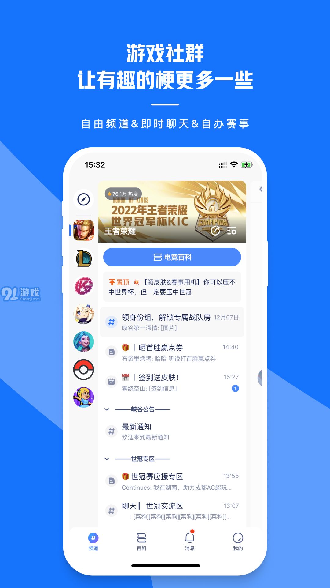 號(hào)角hojo官網(wǎng)3