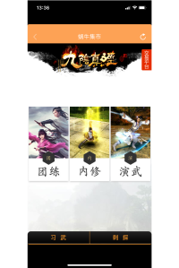 蝸牛集市app官網(wǎng)2