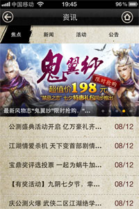 蝸牛集市app官網(wǎng)3