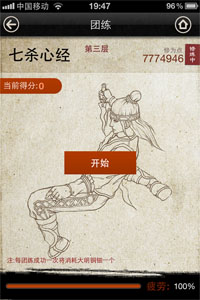 蝸牛集市app官網(wǎng)4