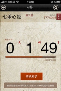 蝸牛集市app官網(wǎng)5