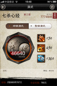 蝸牛集市app官網(wǎng)6
