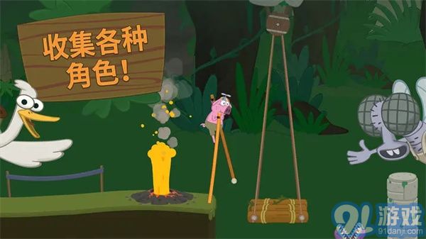 WalkMaster中文版2