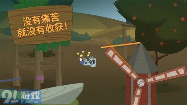 WalkMaster中文版3