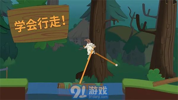 WalkMaster中文版5