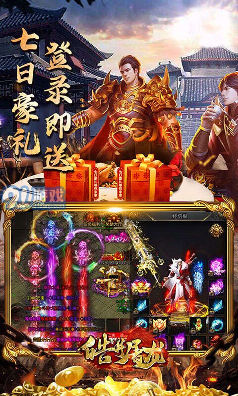 玉兔皓月傳奇5
