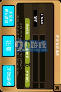 帕拉狗騎士2
