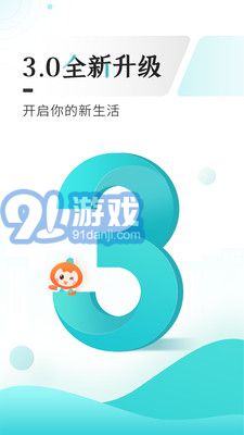 多彩寶app4