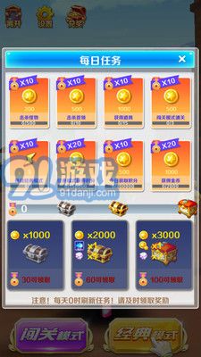 颶風(fēng)戰(zhàn)魂之戰(zhàn)斗王HD3