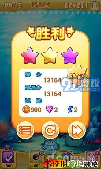 開心跳跳兔v1.14