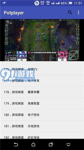 PotPlayer2024最新版2