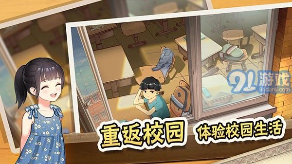 中國式家長最新版手機1